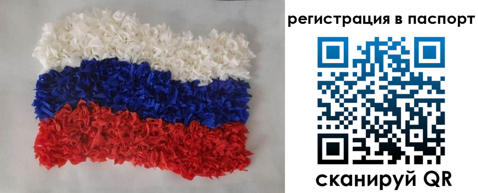 прописка регистрация в Дальнереченске